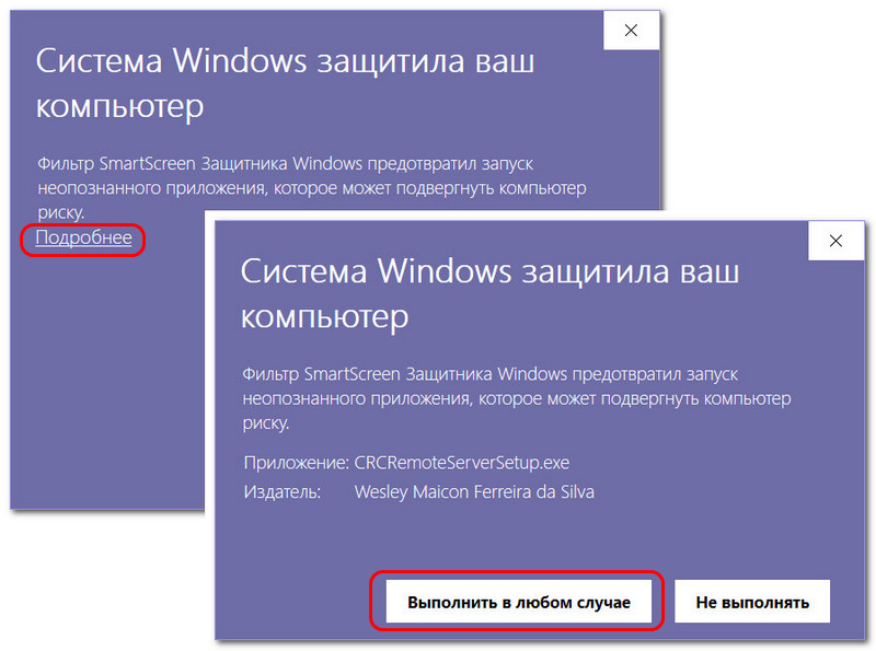 Фильтр windows smartscreen. Фильтр SMARTSCREEN. Windows SMARTSCREEN. Приложение SMARTSCREEN. SMARTSCREEN Windows 10.