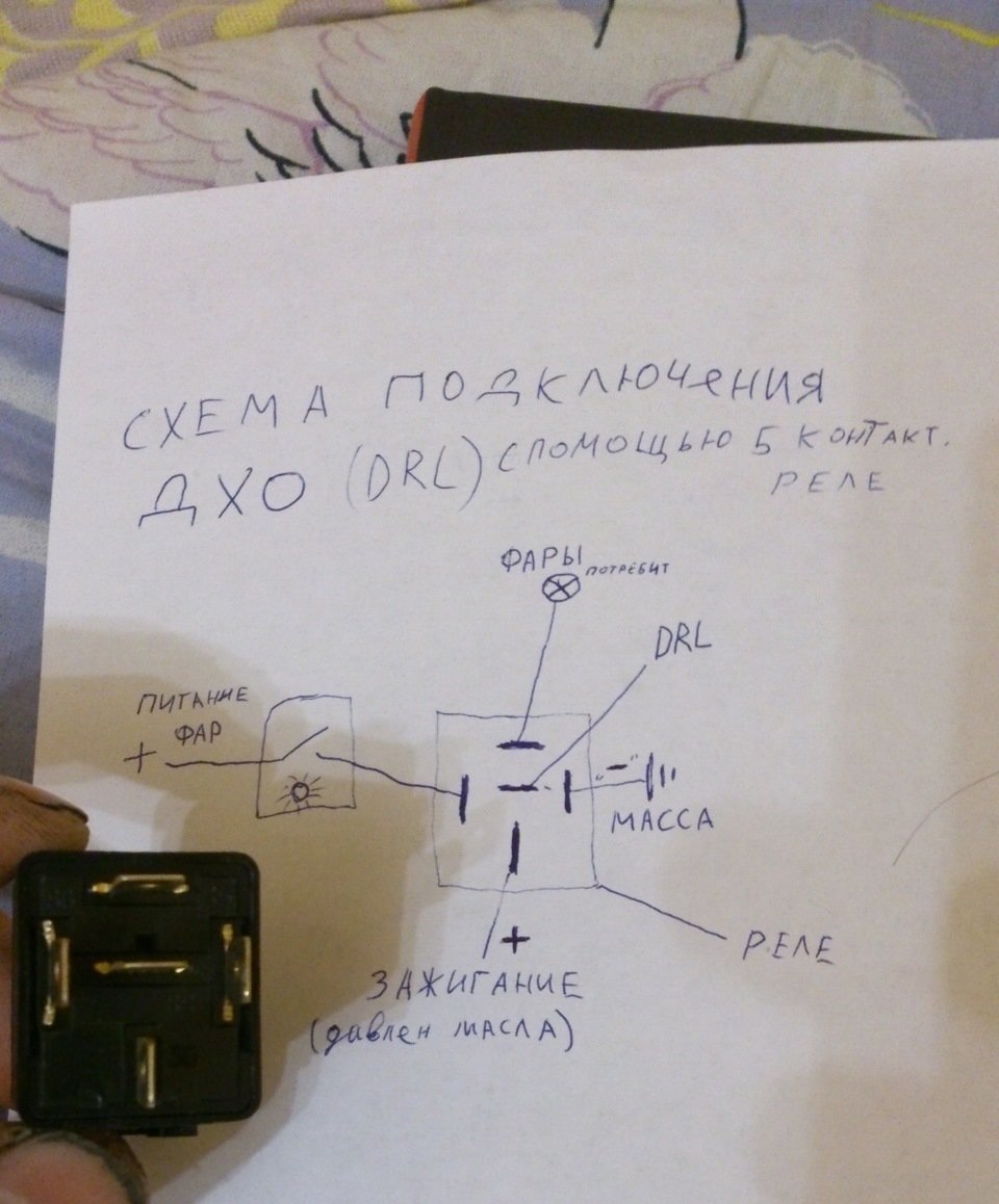 3 контактное реле схема работы Реле ⚠: принцип работы, виды, назначение, как выглядит