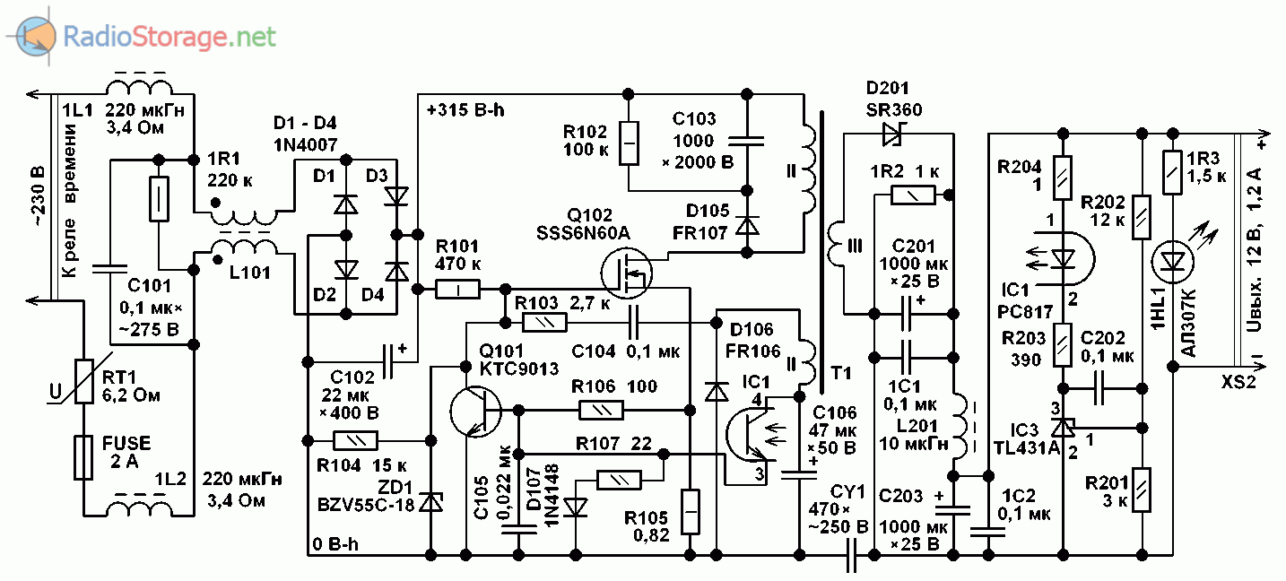 S 25 12 схема