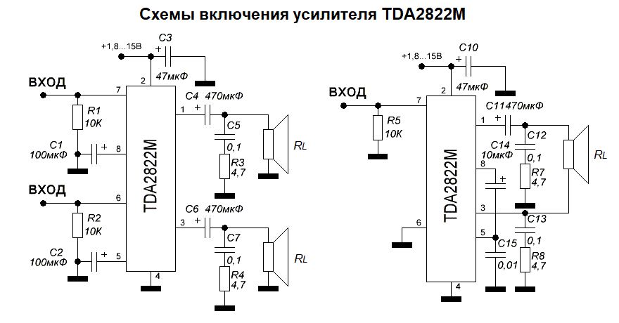 Pj2822m схема включения