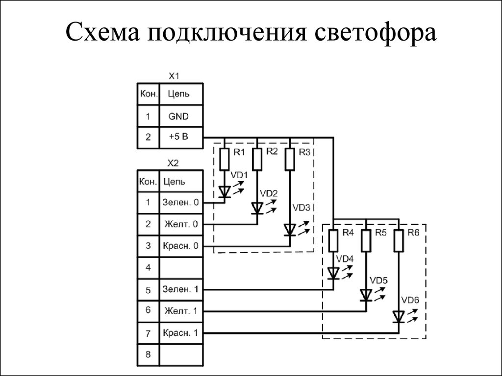 Подключение наружной розетки