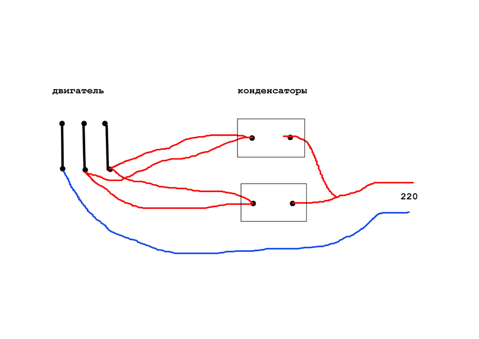 Как правильно подключить конденсатор к электродвигателю Как подключить конденсатор к электродвигателю