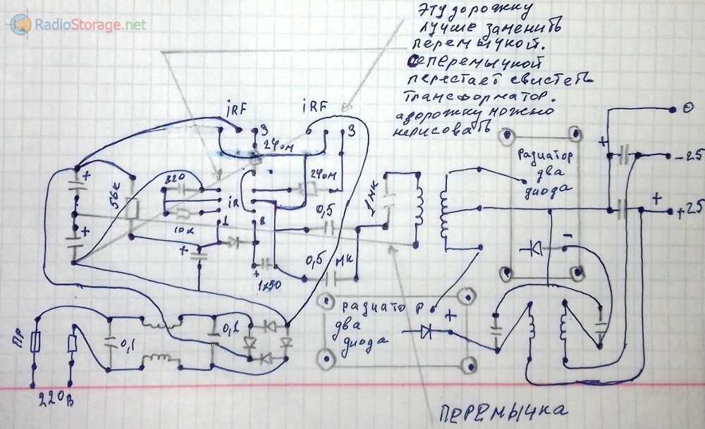 Схема блока питания увлажнителя воздуха. YK-018a2 блок питания. YK-018a2 схема блока питания. Блок питания увлажнителя воздуха Polaris схема. YK-018a2 плата питания.