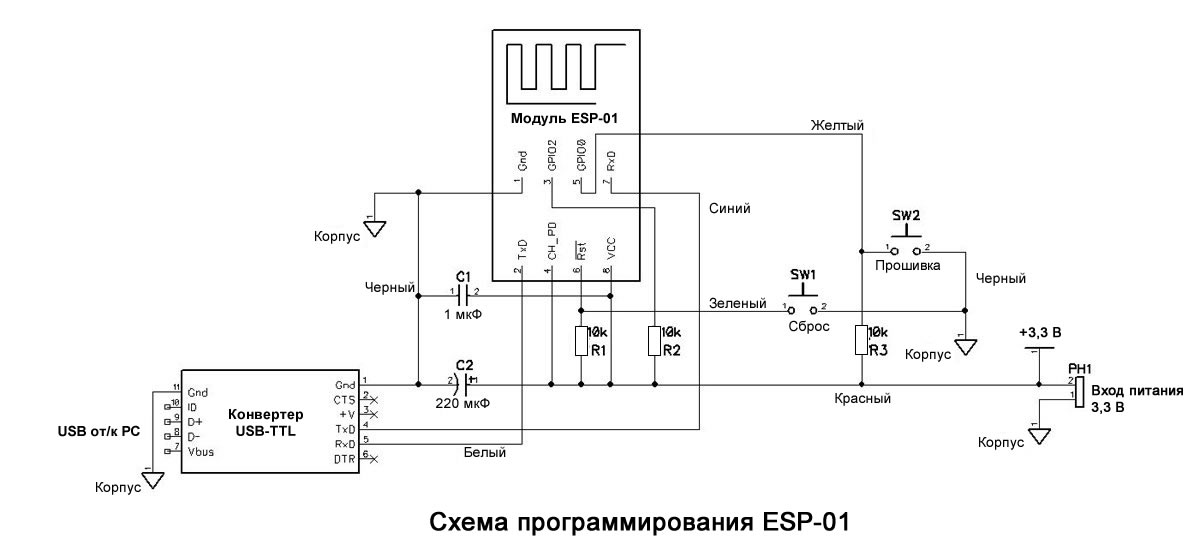 Принципиальная схема esp8266